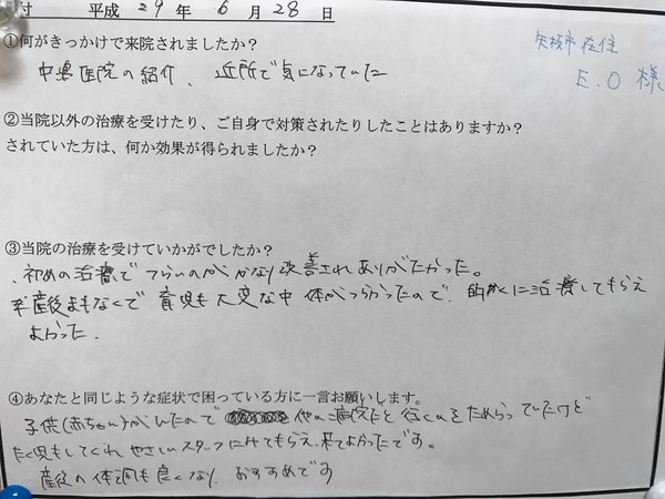 産後の体調も良くなりおすすめです