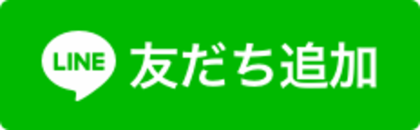 どうしたら、〇〇を減らすか！！それは・・・